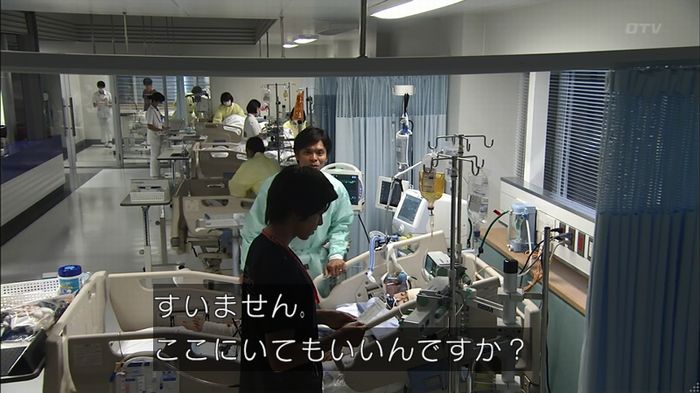 コードブルー 1話のキャプ301