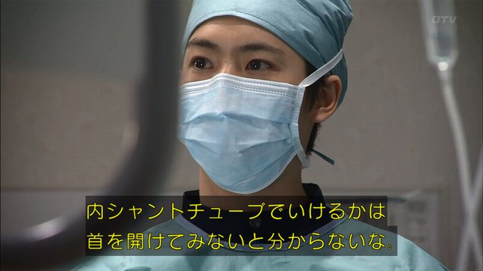 コード・ブルー4話のキャプ146