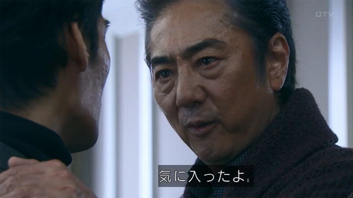 嘘の戦争のキャプ136