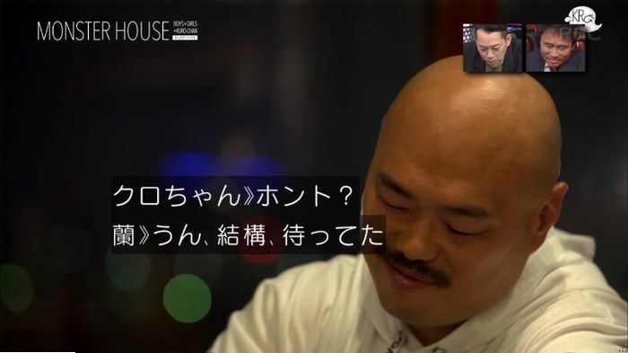 水ダウのキャプ150