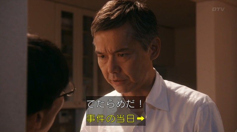 いきもの係 4話のキャプ726