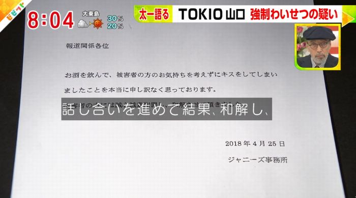 ビビットのキャプ30