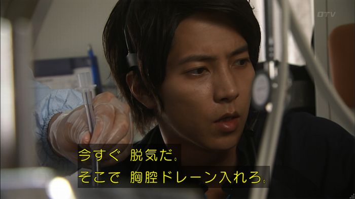 コード・ブルー2話のキャプ532
