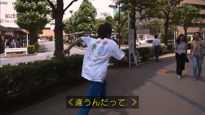僕たちがやりましたのキャプ72