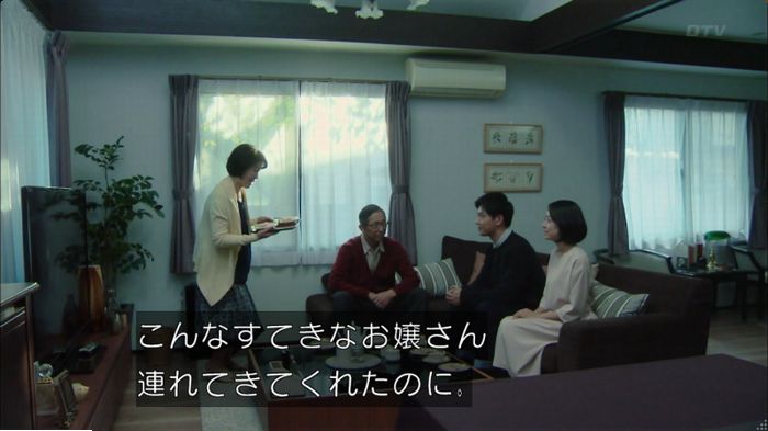 明日の約束のキャプ470