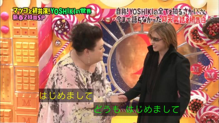 マツコの知らない世界のキャプ54