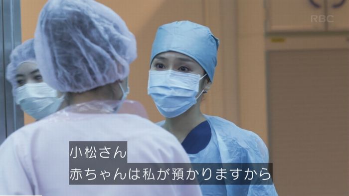 コウノドリ最終回のキャプ602