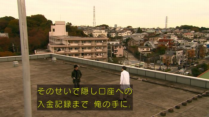 嘘の戦争のキャプ657