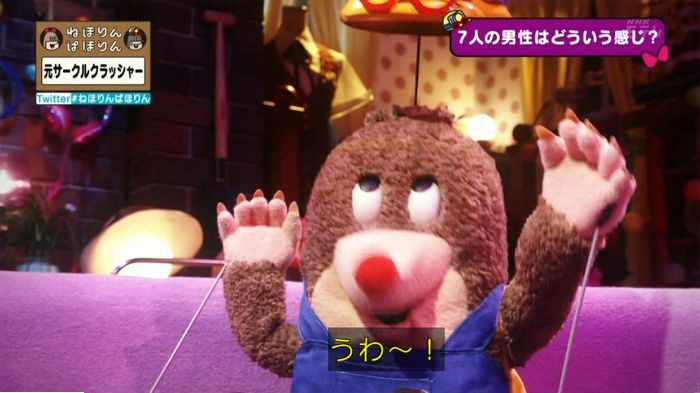 ねほりんぱほりん サークルクラッシャーのキャプ47