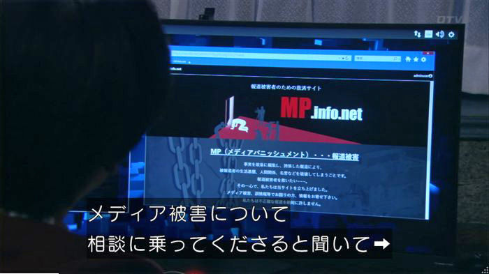 FINALCUTのキャプ223
