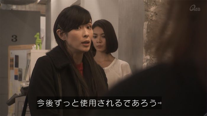 奪い愛 5話のキャプ658