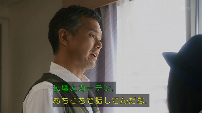 いきもの係 3話のキャプ403