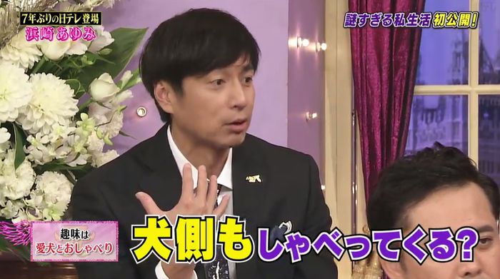 しゃべくり007のキャプ144