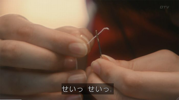 海月姫のキャプ222
