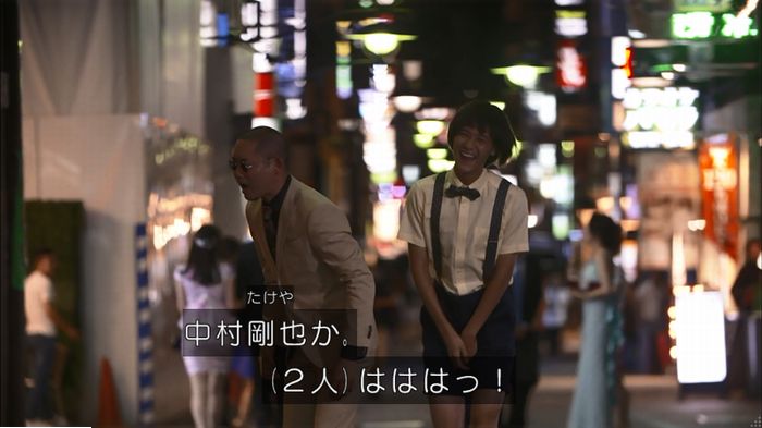 僕たちがやりましたのキャプ485