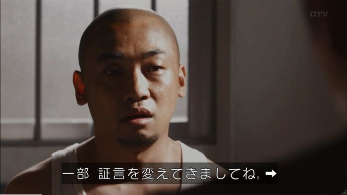 僕たちがやりましたのキャプ413