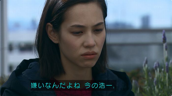 嘘の戦争のキャプ333