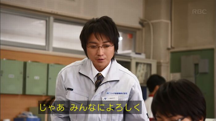 リバース 1話のキャプ188