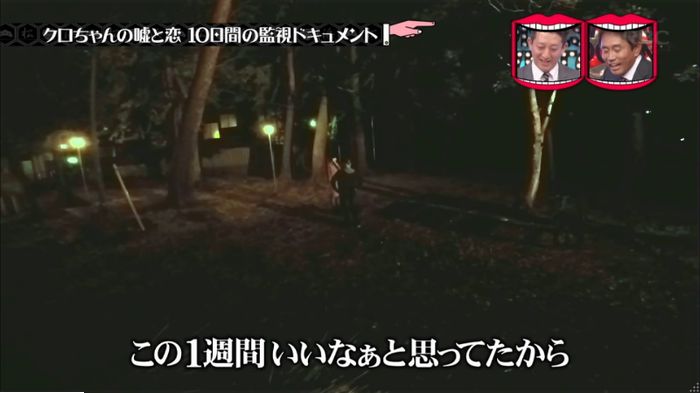 水曜日のダウンタウンのキャプ285