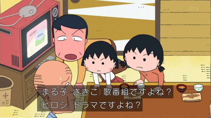 ちびまる子ちゃんのキャプ4