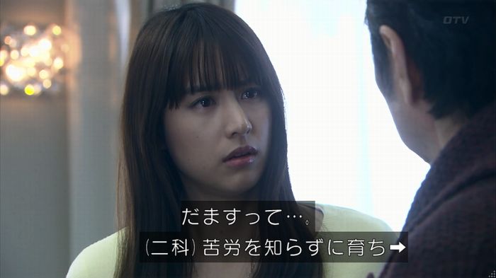 嘘の戦争のキャプ110