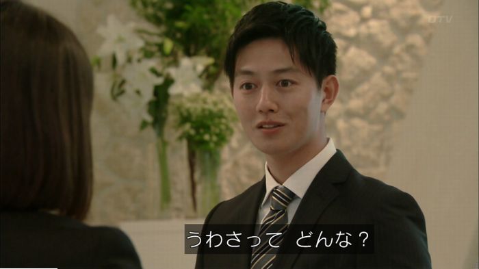 明日の約束のキャプ300