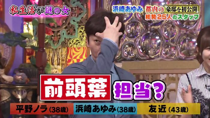 今夜くらべてみましたのキャプ89