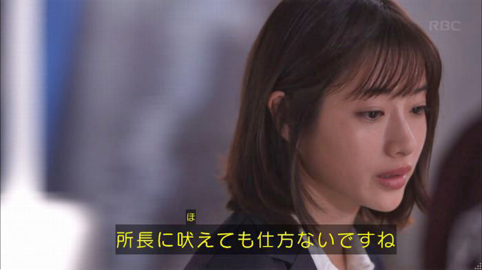 アンナチュラル2話のキャプ416