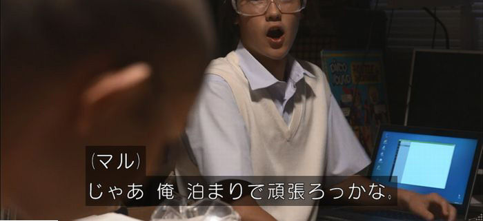 僕たちがやりましたのキャプ317