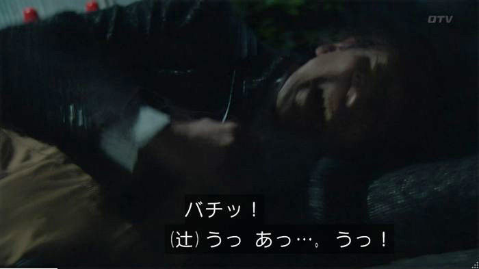 明日の約束のキャプ4