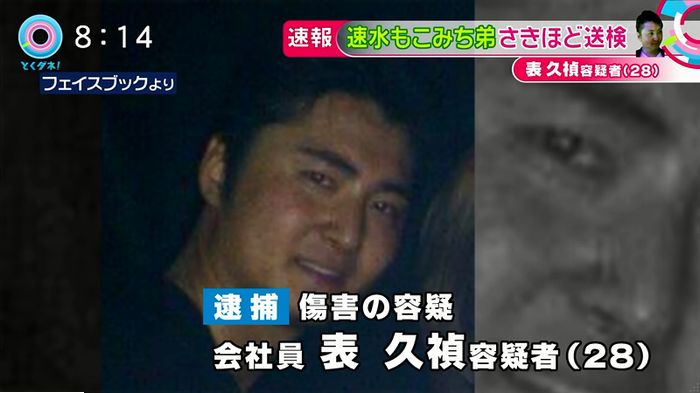 とくダネ!もこみち弟のキャプ12