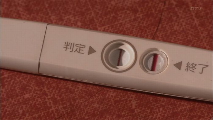 僕たちがやりましたのキャプ508
