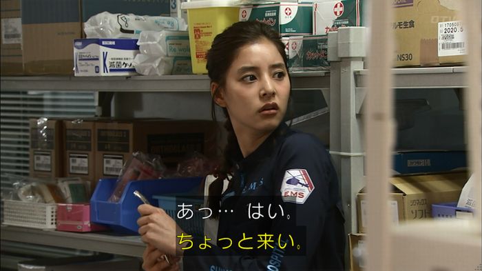 コード・ブルー2話のキャプ341