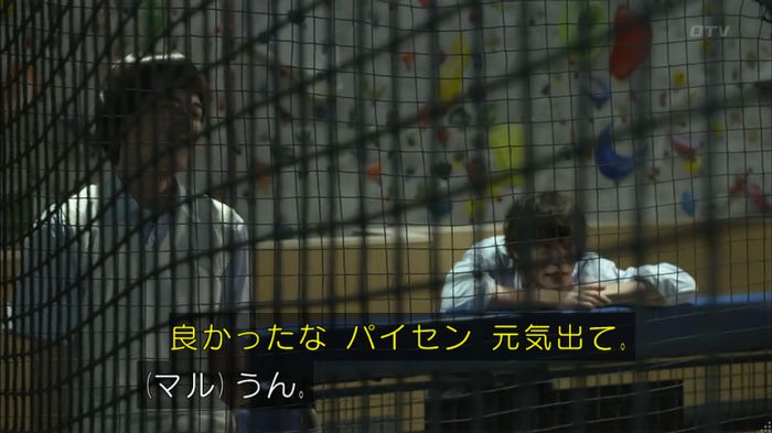 僕たちがやりましたのキャプ174