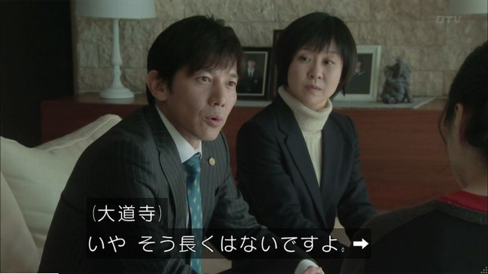 明日の約束のキャプ349