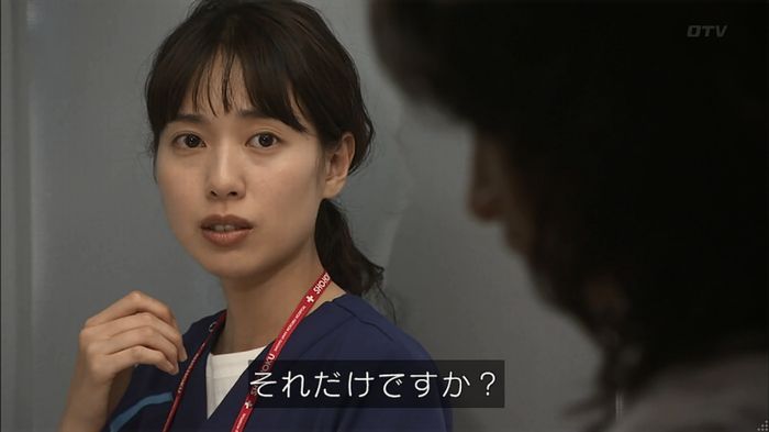 コード・ブルーのキャプ396
