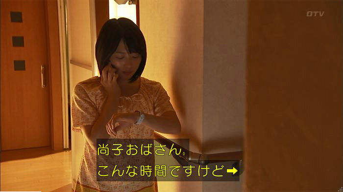 ウツボカズラの夢6話のキャプ145