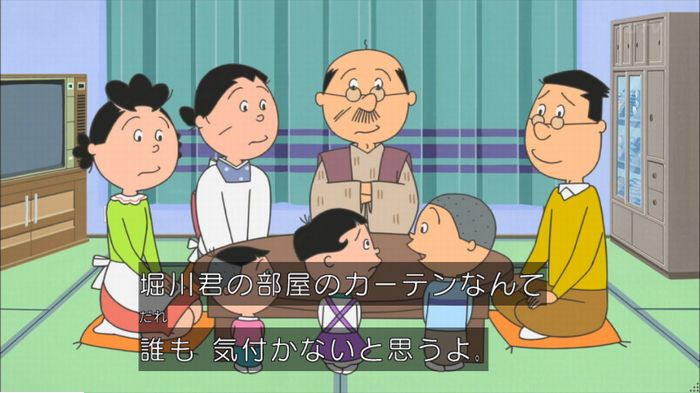 サザエさんのキャプ77