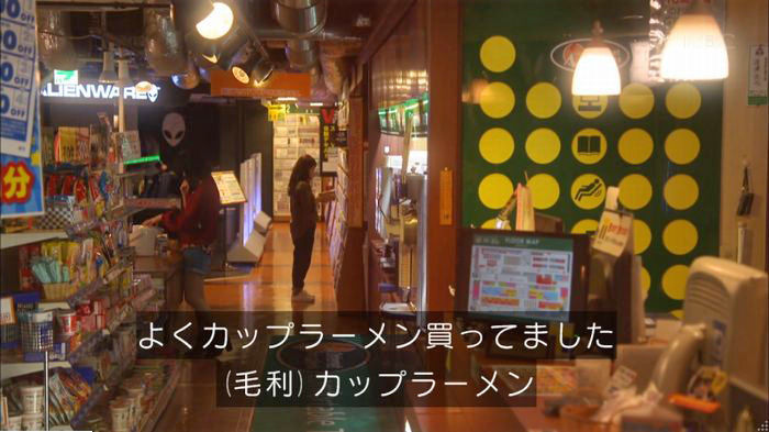 アンナチュラル2話のキャプ392