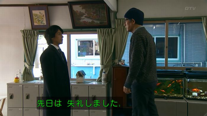 嘘の戦争のキャプ436