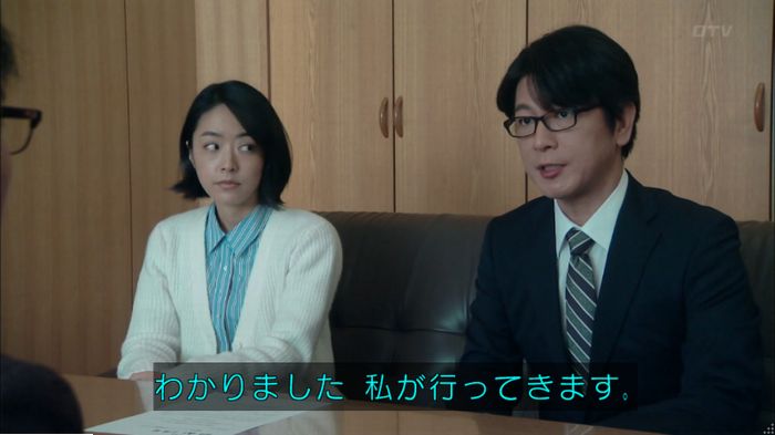 明日の約束のキャプ409