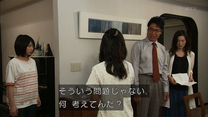 ウツボカズラの夢3話のキャプ292