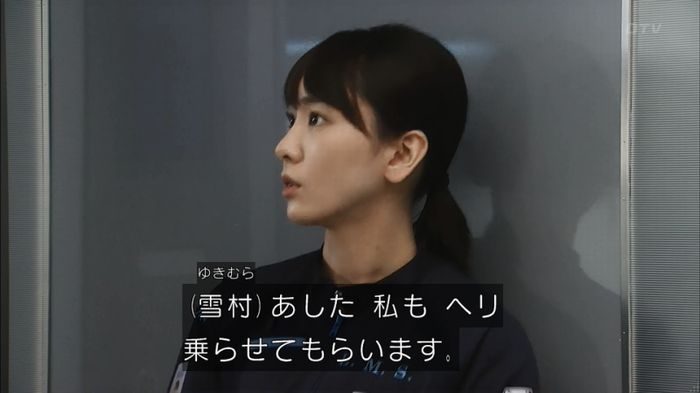 コードブルー3話のキャプ94