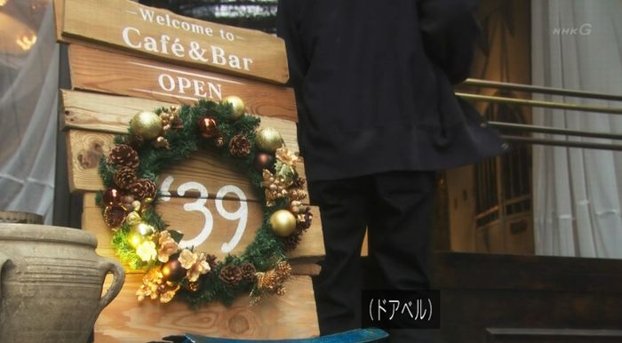 腐女子うっかりゲイに告るのキャプ61