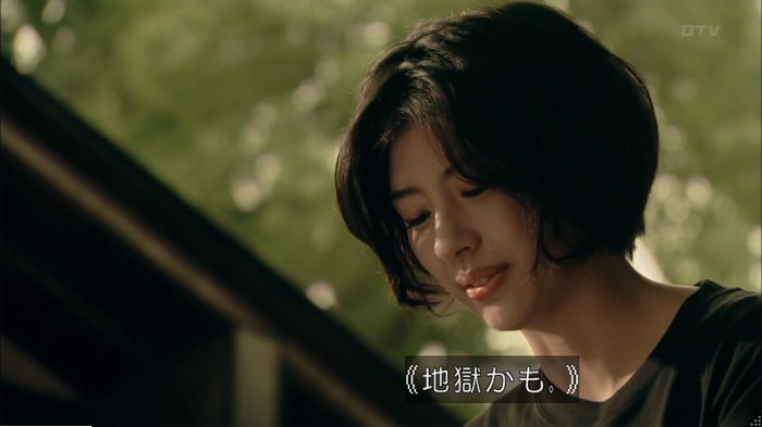 明日の約束のキャプ28