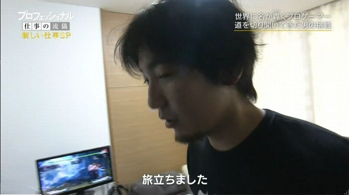 プロフェッショナルのキャプ30