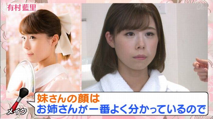 ロンハー奇跡の一枚のキャプ92