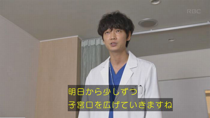 コウノドリ10話のキャプ588