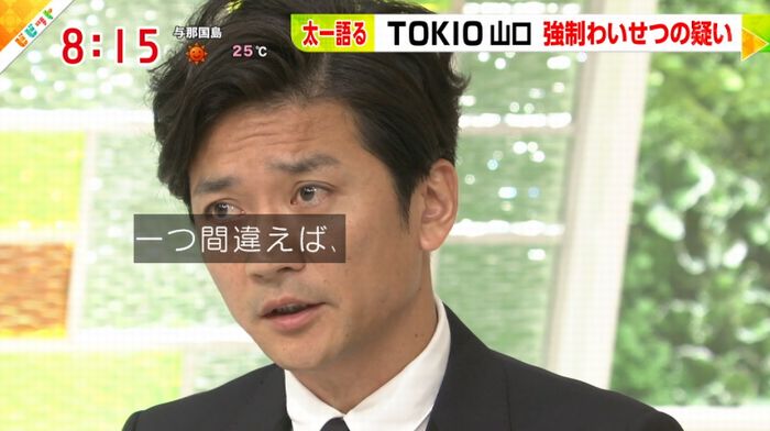 ビビットのキャプ68