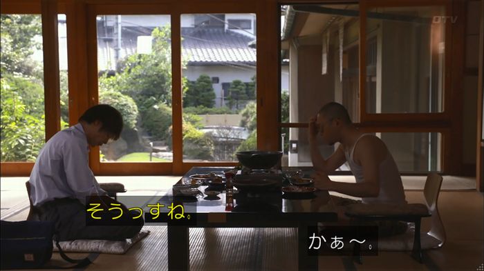 僕たちがやりましたのキャプ272